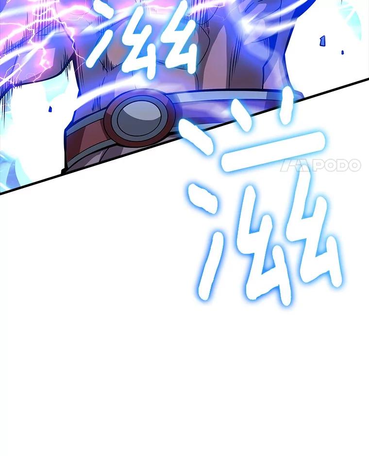 《当时不知道捡到宝了》52.八方支援 第18页