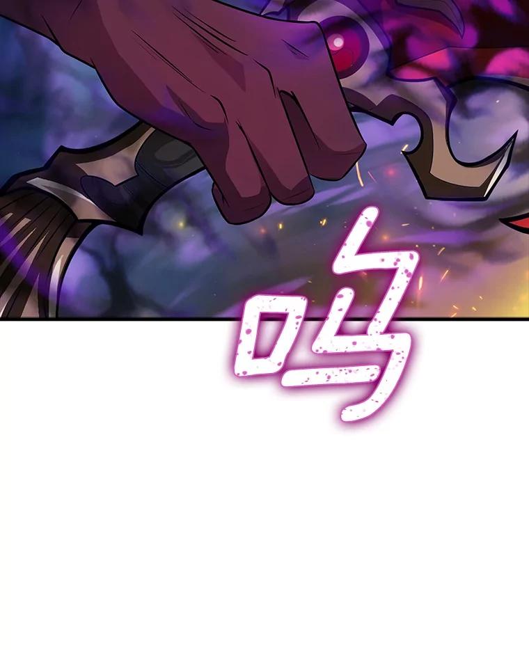 《当时不知道捡到宝了》52.八方支援 第80页