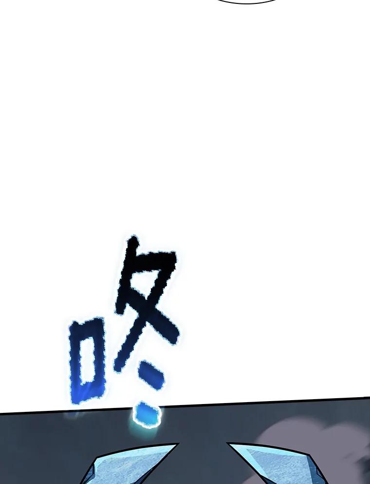 《当时不知道捡到宝了》53.击败石魔王 第16页
