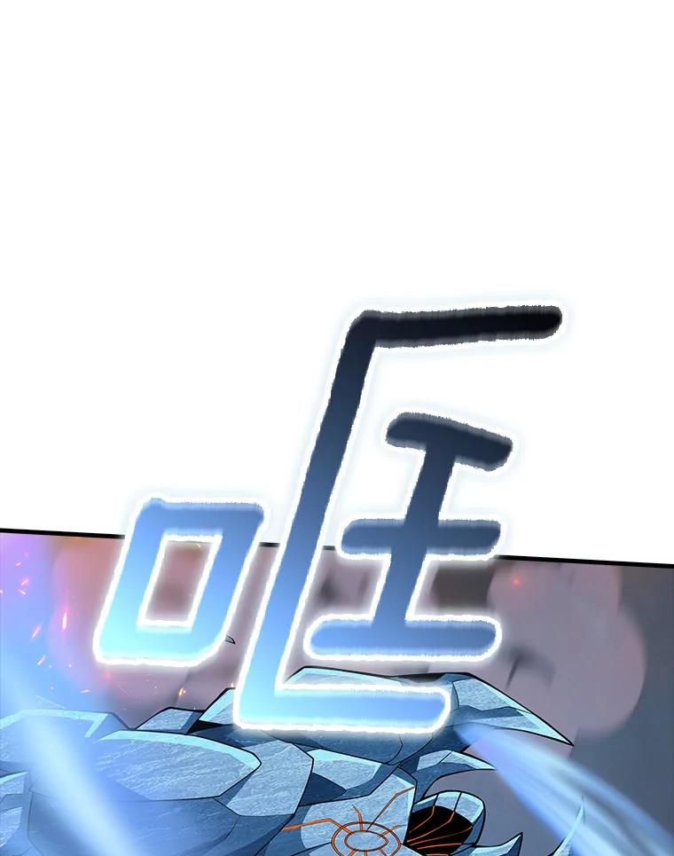 《当时不知道捡到宝了》53.击败石魔王 第36页