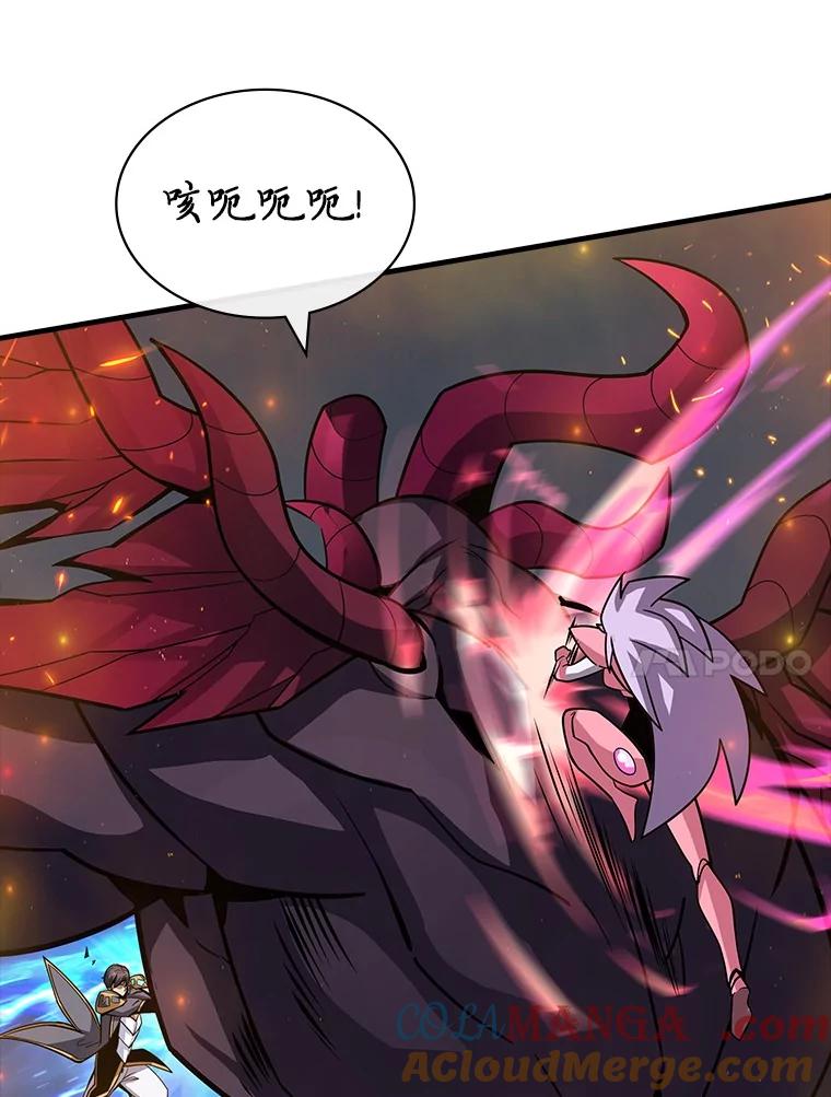 《当时不知道捡到宝了》53.击败石魔王 第137页