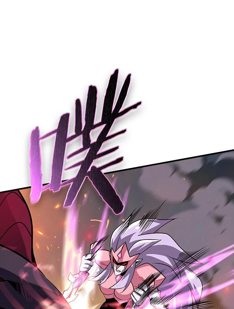 《当时不知道捡到宝了》53.击败石魔王 第135页