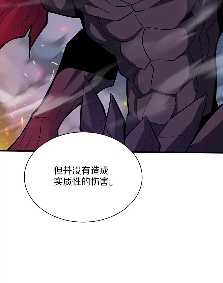 《当时不知道捡到宝了》53.击败石魔王 第43页