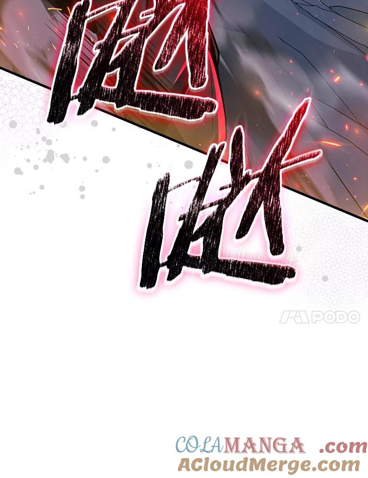 《当时不知道捡到宝了》53.击败石魔王 第65页
