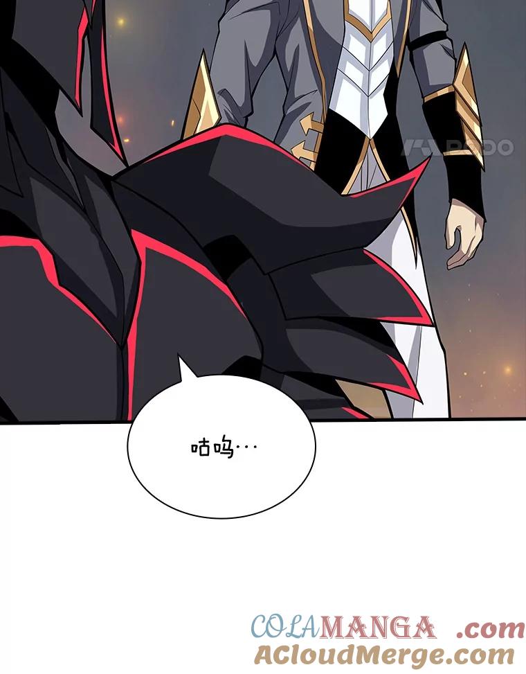 《当时不知道捡到宝了》53.击败石魔王 第45页
