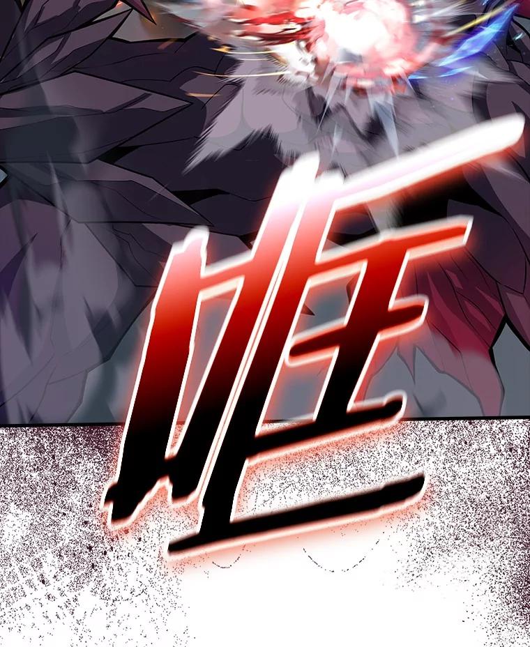 《当时不知道捡到宝了》53.击败石魔王 第102页
