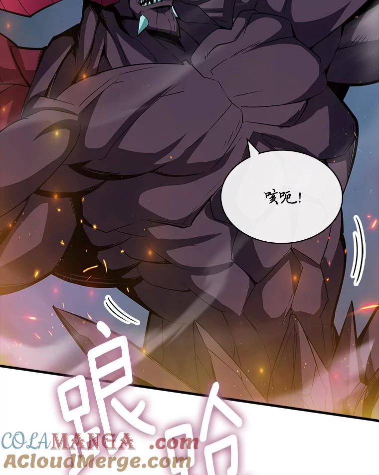 《当时不知道捡到宝了》53.击败石魔王 第33页