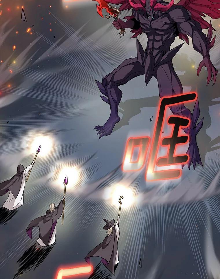 《当时不知道捡到宝了》53.击败石魔王 第10页