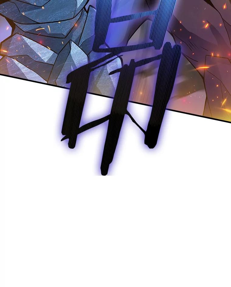 《当时不知道捡到宝了》53.击败石魔王 第112页