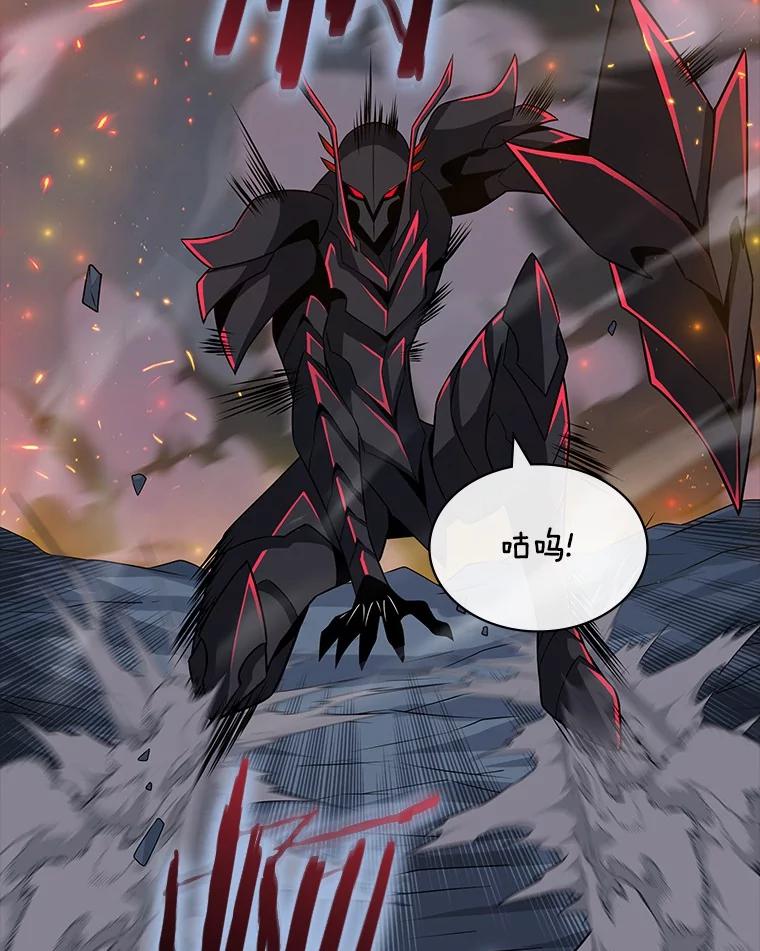 《当时不知道捡到宝了》53.击败石魔王 第83页