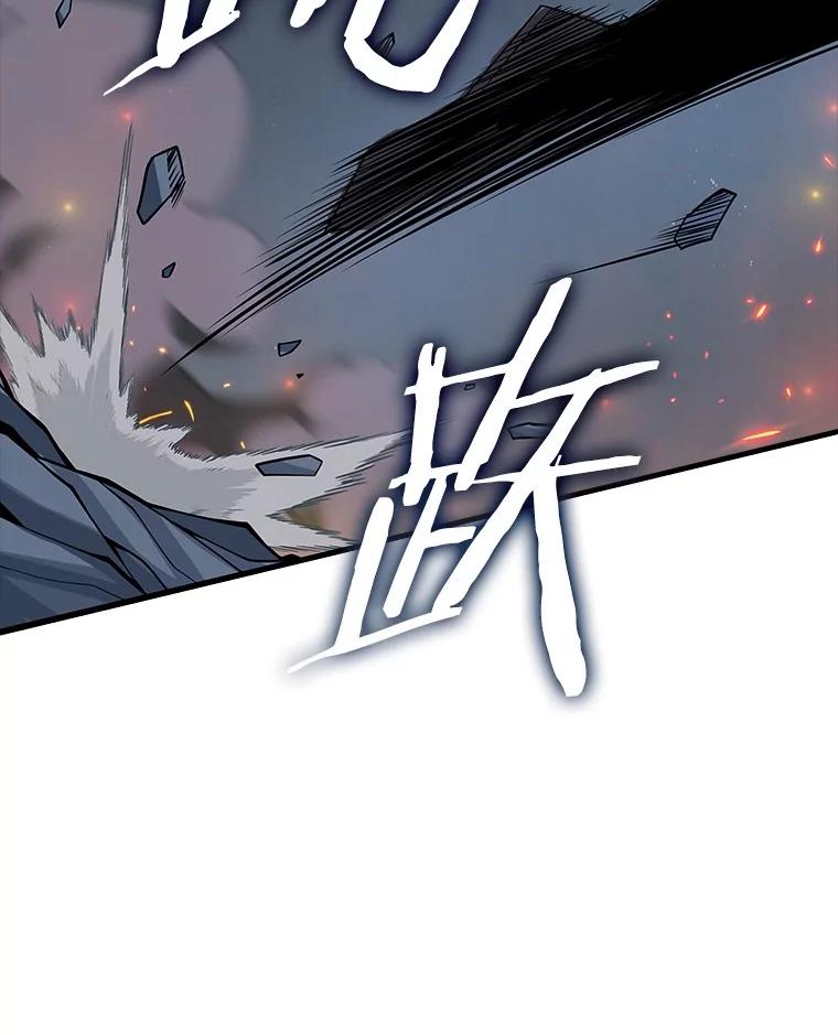 《当时不知道捡到宝了》53.击败石魔王 第75页
