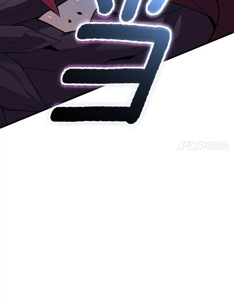 《当时不知道捡到宝了》53.击败石魔王 第38页