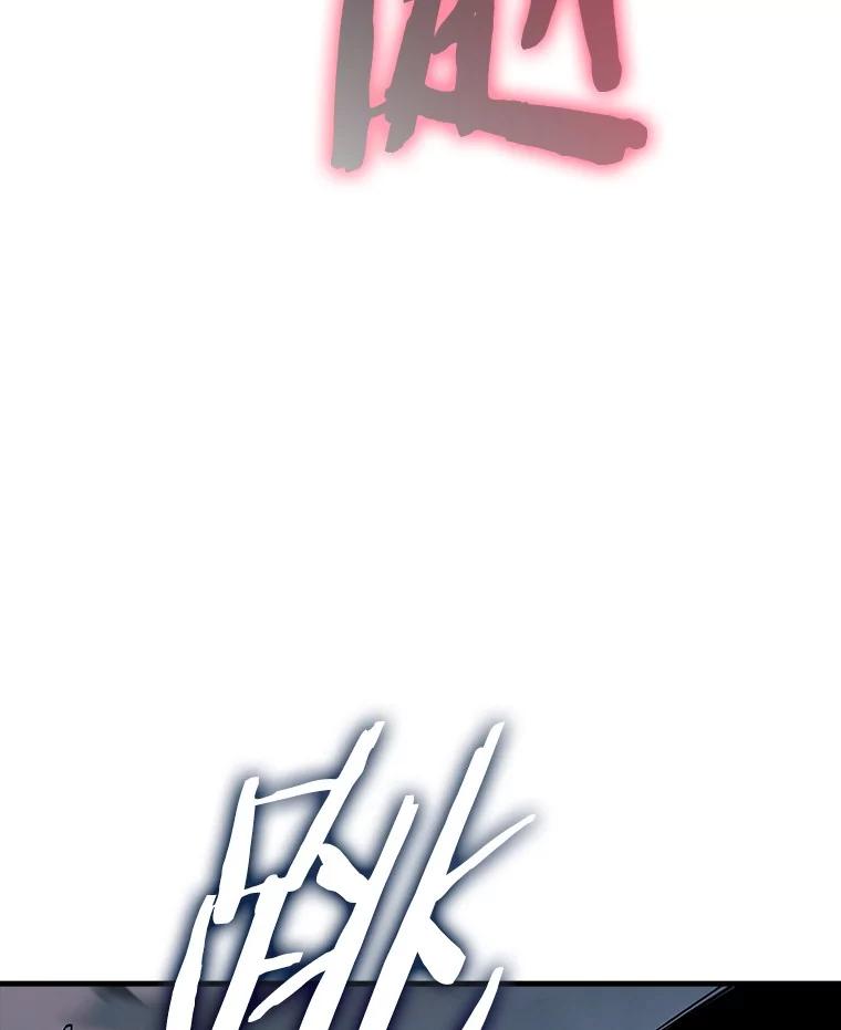 《当时不知道捡到宝了》53.击败石魔王 第74页