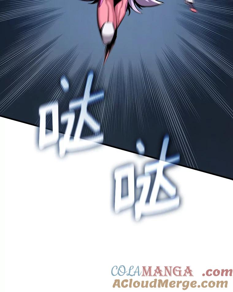 《当时不知道捡到宝了》53.击败石魔王 第29页