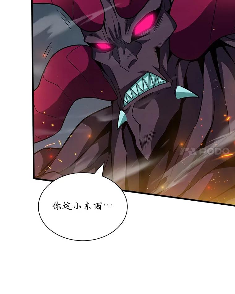 《当时不知道捡到宝了》53.击败石魔王 第79页