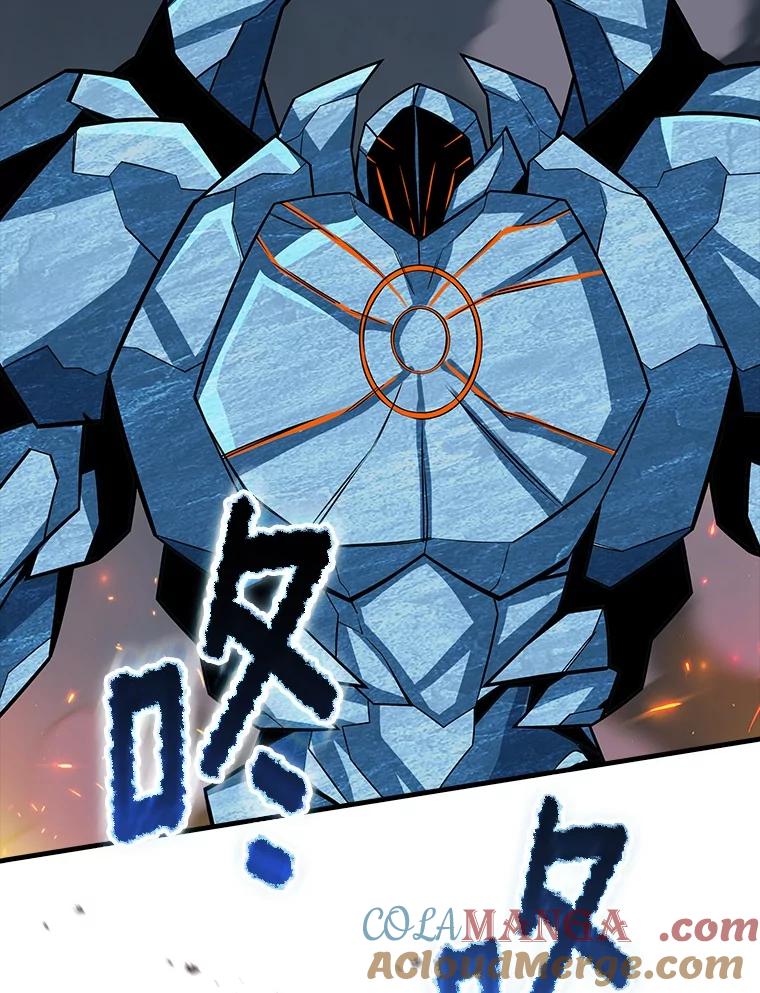 《当时不知道捡到宝了》53.击败石魔王 第17页