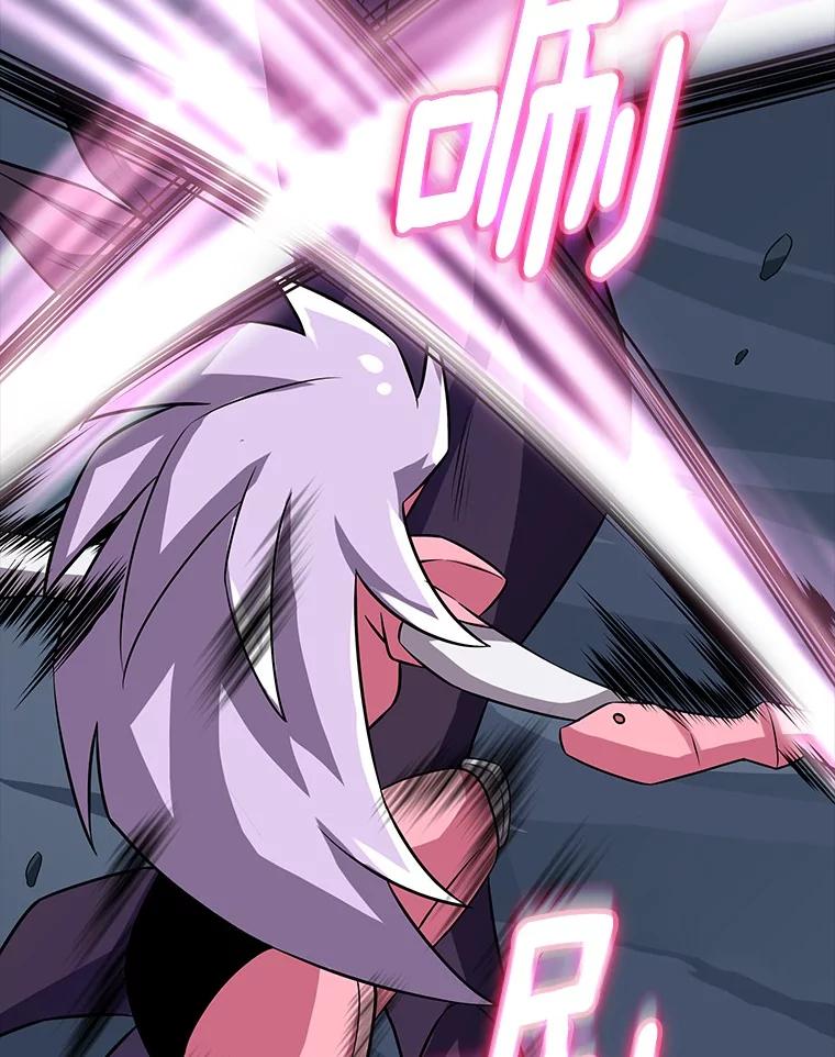 《当时不知道捡到宝了》53.击败石魔王 第2页