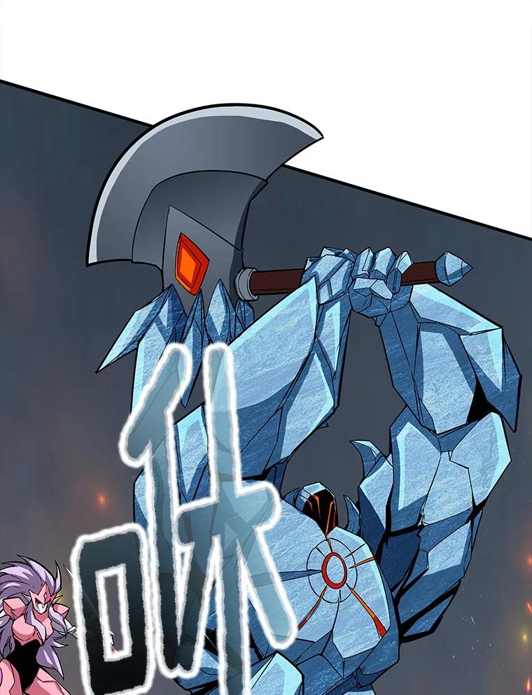 《当时不知道捡到宝了》53.击败石魔王 第23页