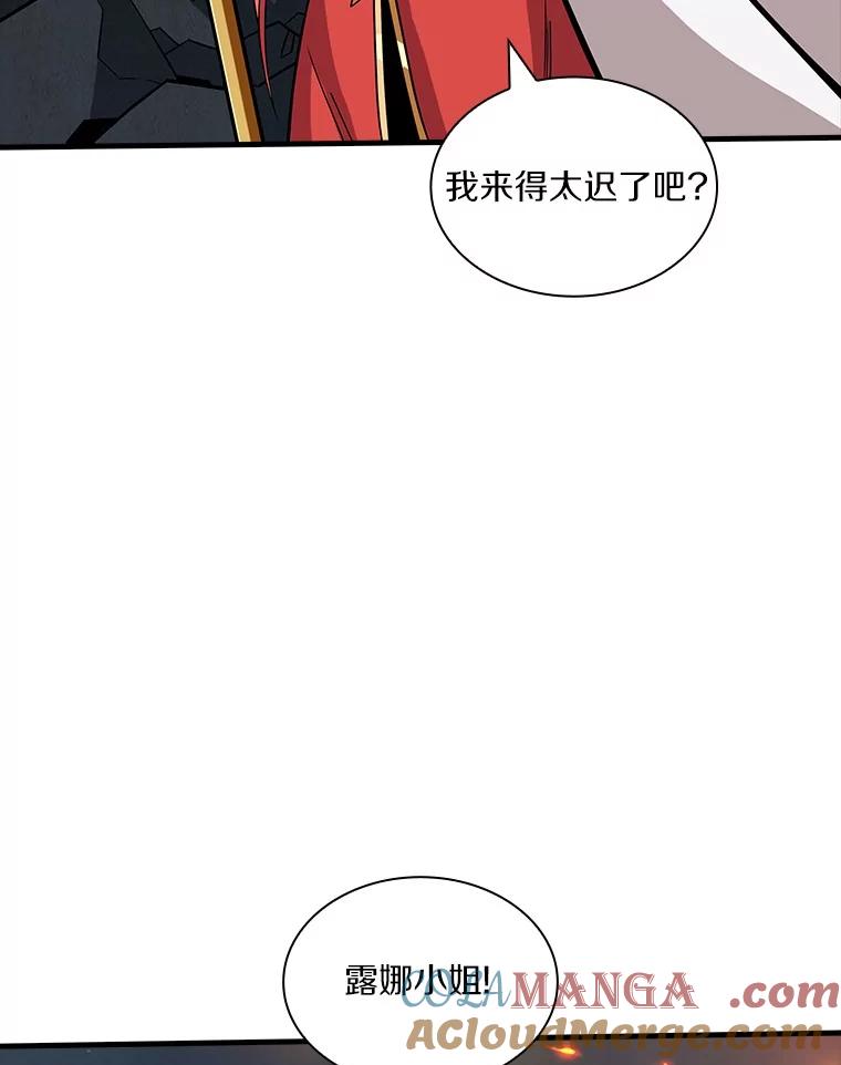 《当时不知道捡到宝了》53.击败石魔王 第5页