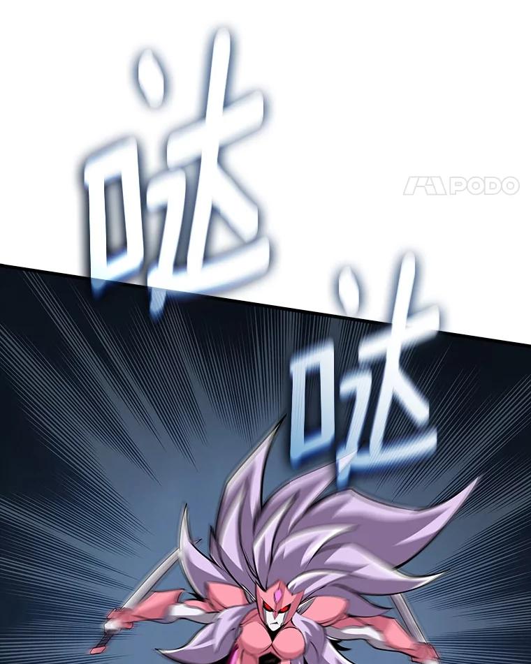 《当时不知道捡到宝了》53.击败石魔王 第28页
