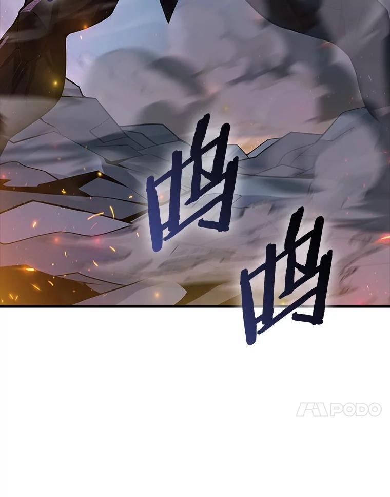 《当时不知道捡到宝了》53.击败石魔王 第150页