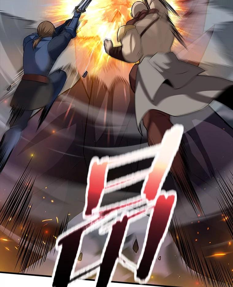 《当时不知道捡到宝了》53.击败石魔王 第91页