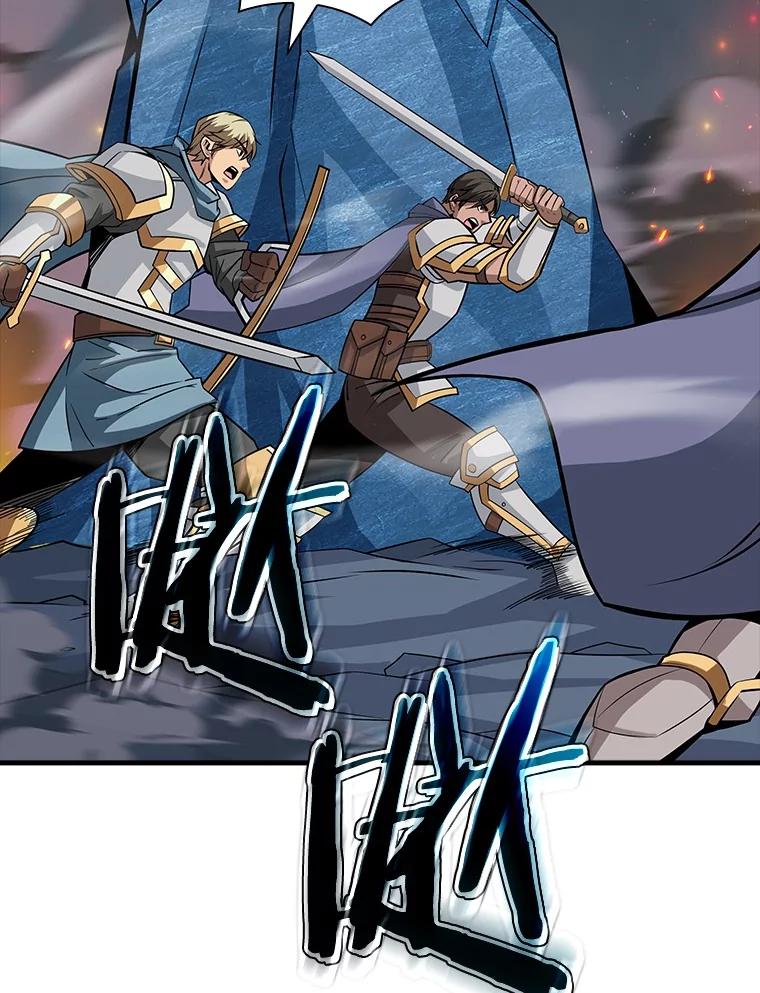 《当时不知道捡到宝了》53.击败石魔王 第19页