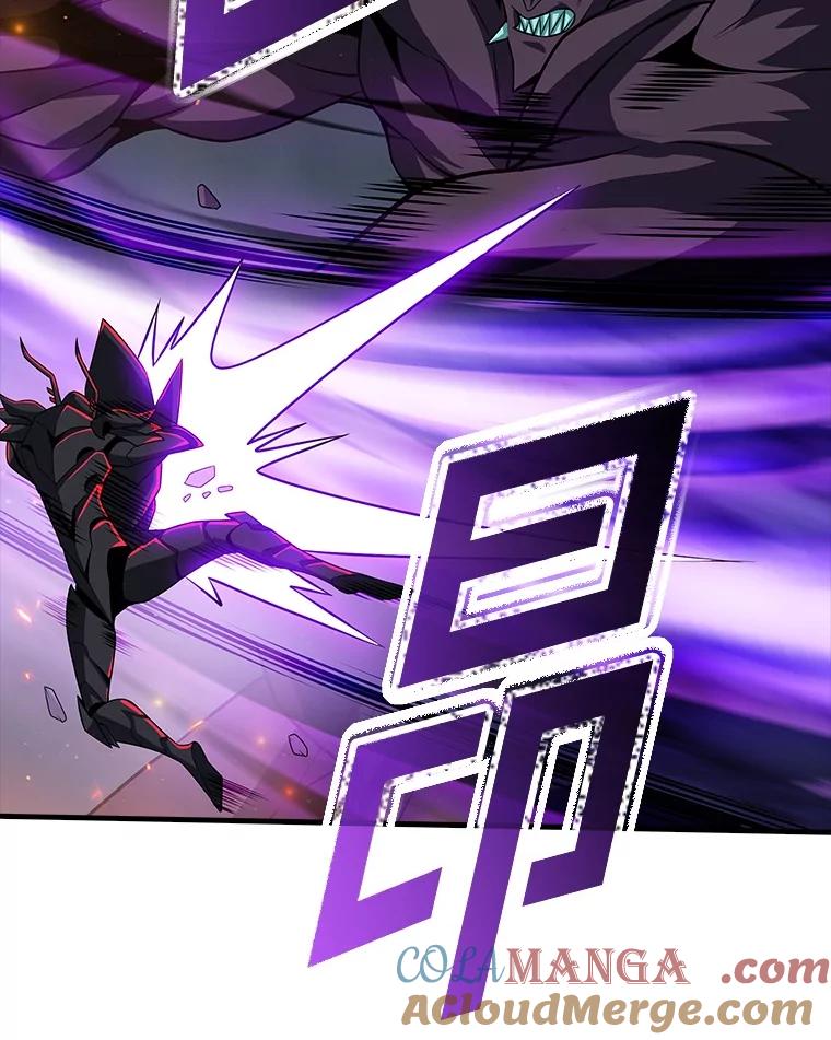 《当时不知道捡到宝了》53.击败石魔王 第81页