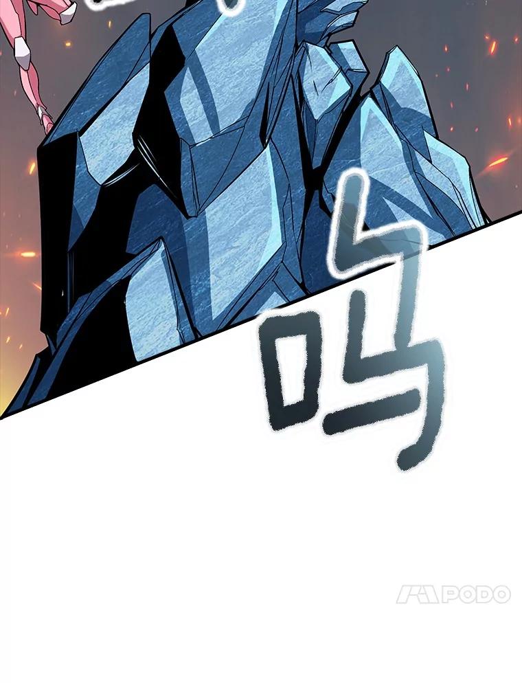 《当时不知道捡到宝了》53.击败石魔王 第24页