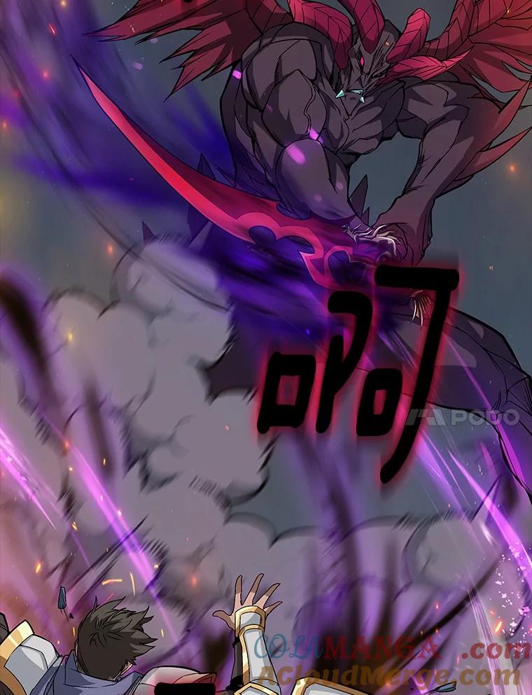 《当时不知道捡到宝了》53.击败石魔王 第21页