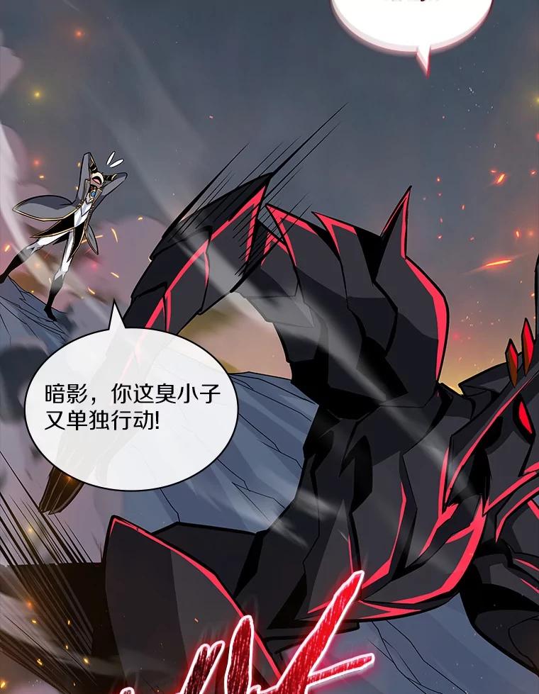 《当时不知道捡到宝了》53.击败石魔王 第64页