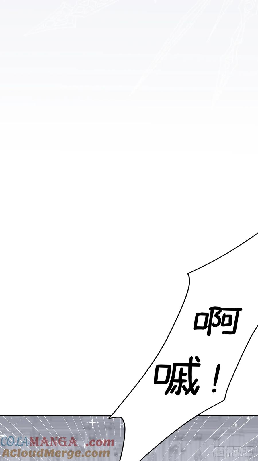 《战纪恋歌》为什么要脱？！ 第34页