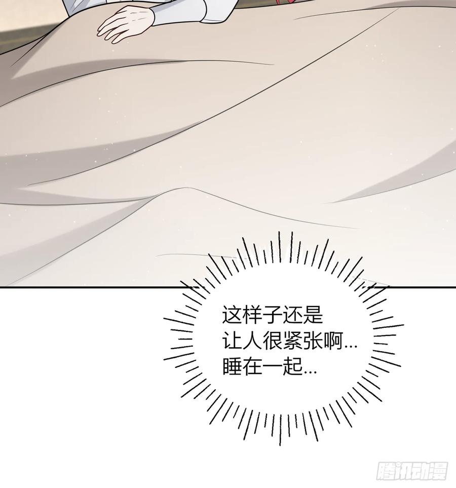《战纪恋歌》为什么要脱？！ 第63页