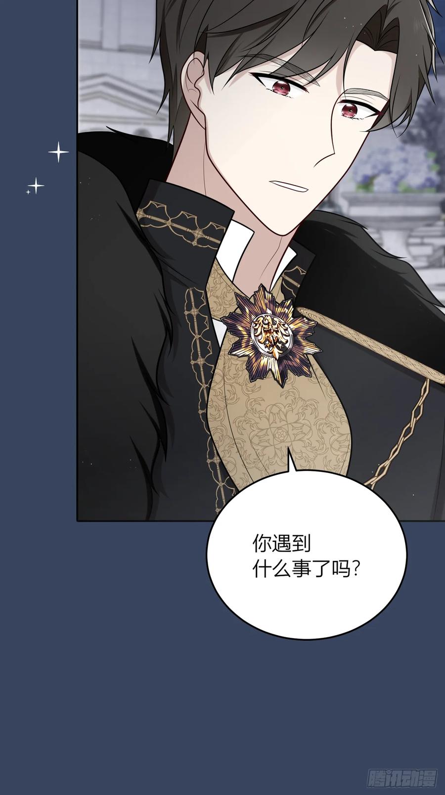 《战纪恋歌》为什么要脱？！ 第5页