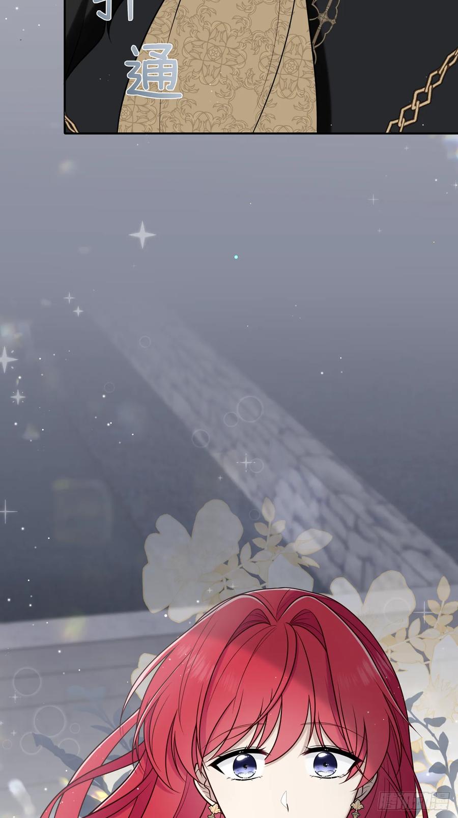 《战纪恋歌》为什么要脱？！ 第32页