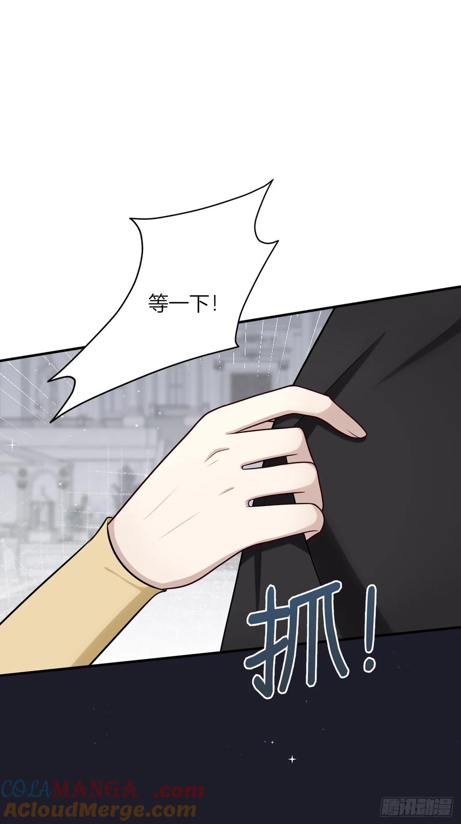 《战纪恋歌》为什么要脱？！ 第43页