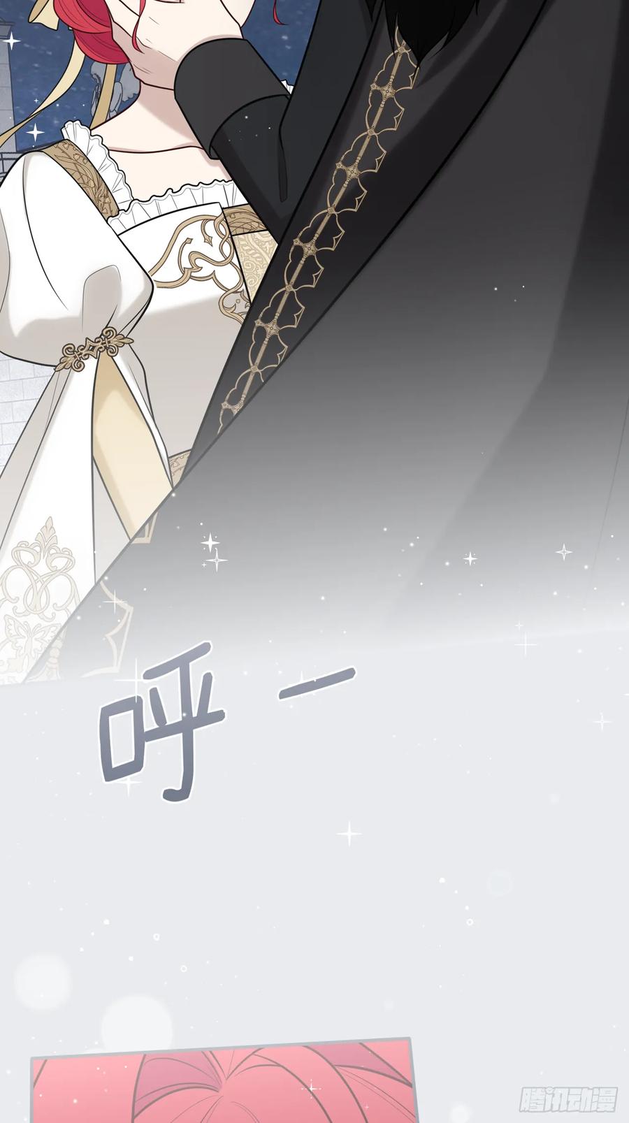 《战纪恋歌》为什么要脱？！ 第26页