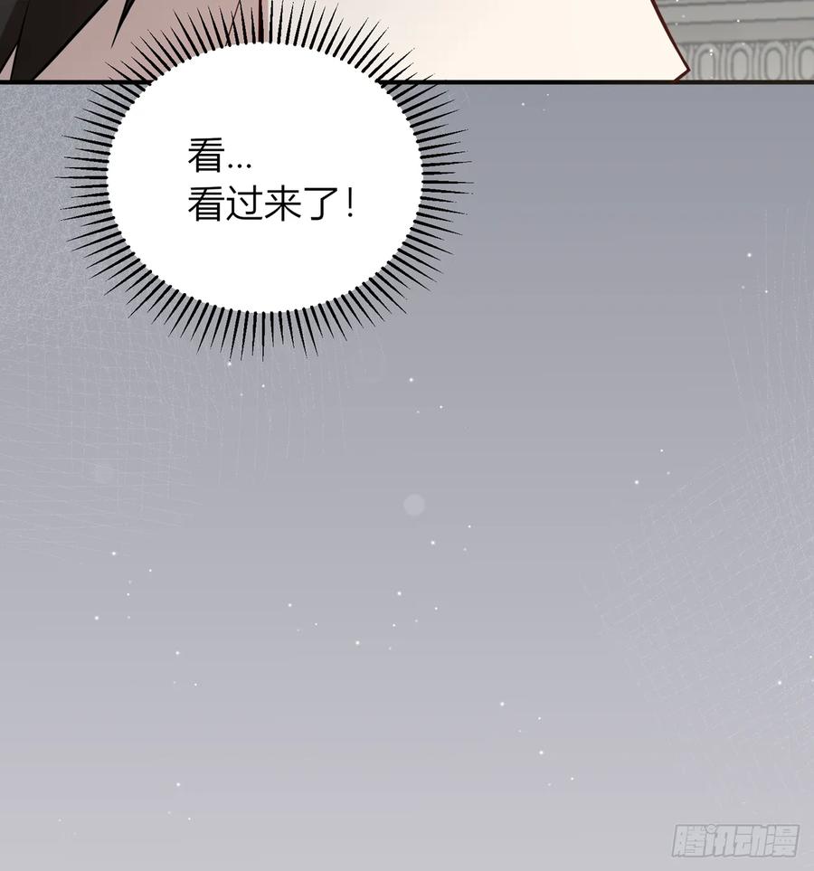 《战纪恋歌》为什么要脱？！ 第54页