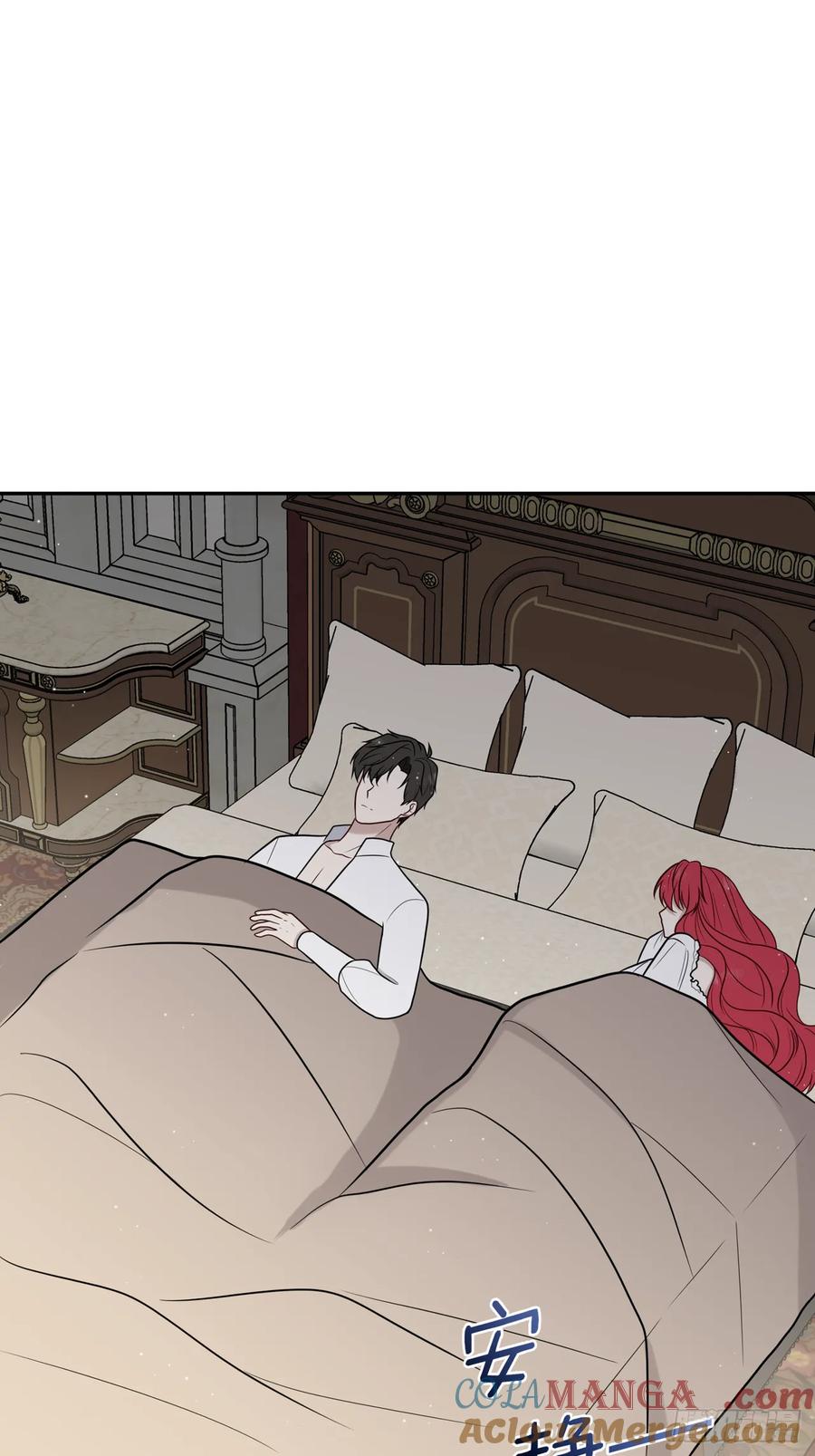 《战纪恋歌》疑点重重的她 第13页