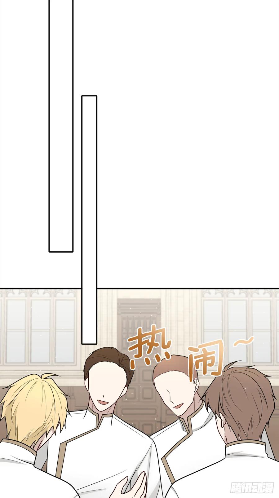 《战纪恋歌》疑点重重的她 第56页