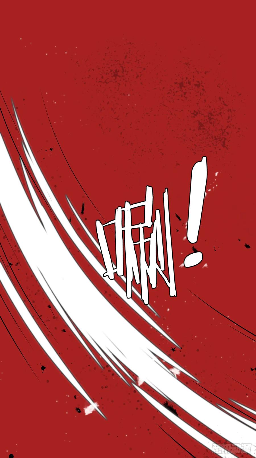 《战纪恋歌》疑点重重的她 第35页