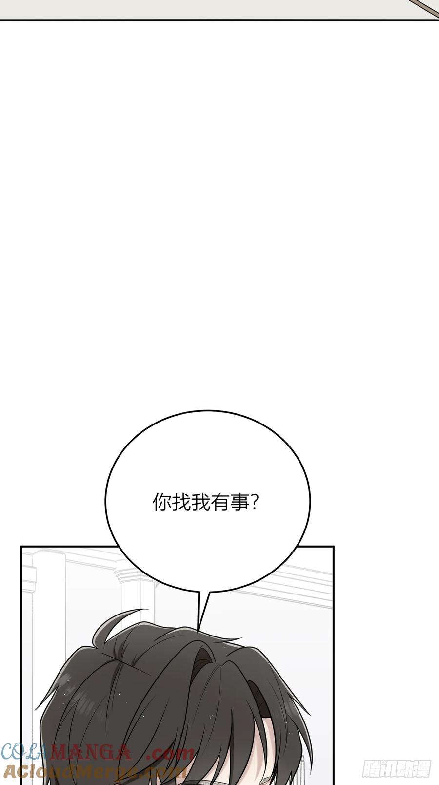 《战纪恋歌》或许是我的惩罚吧 第58页