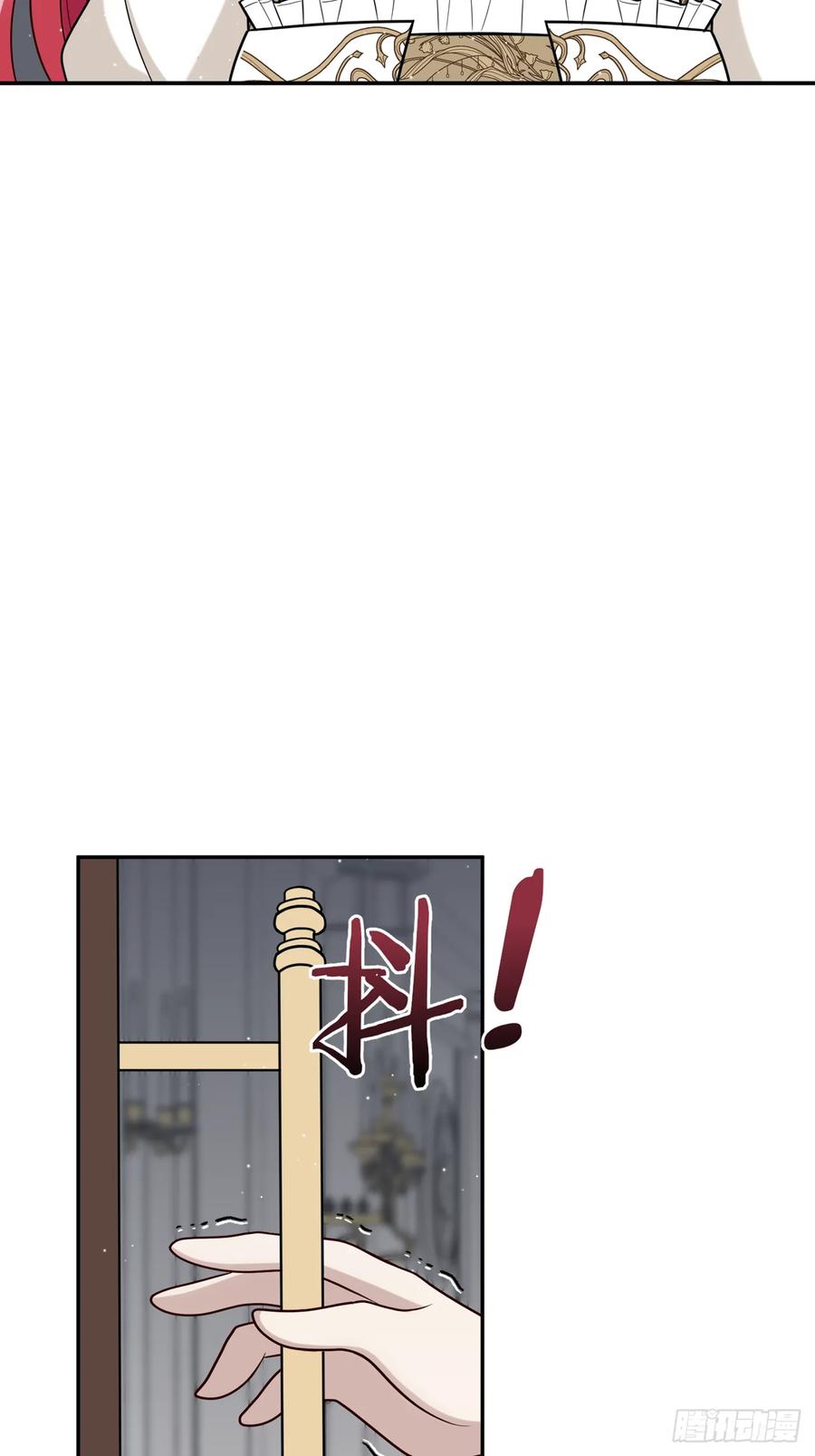 《战纪恋歌》或许是我的惩罚吧 第14页