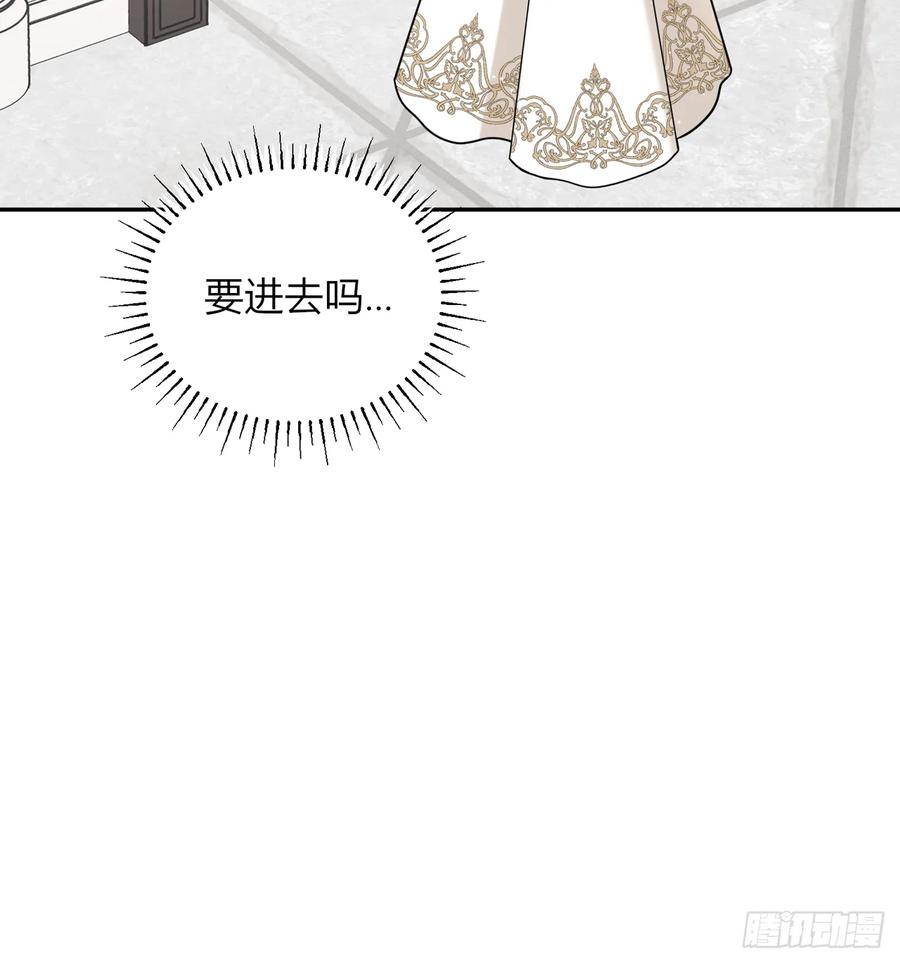 《战纪恋歌》或许是我的惩罚吧 第12页