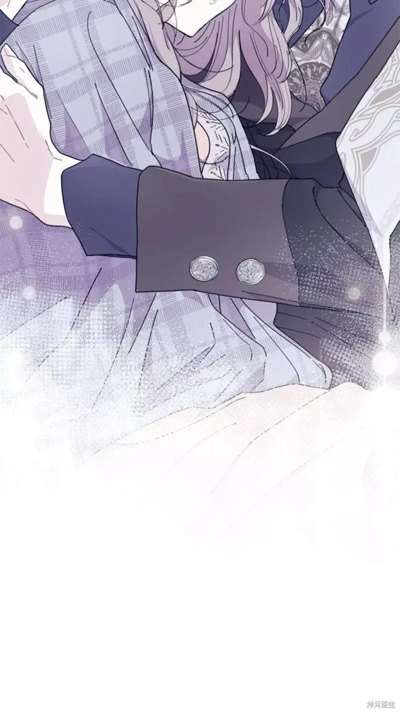 《我不想当鹊桥》第79话 第66页