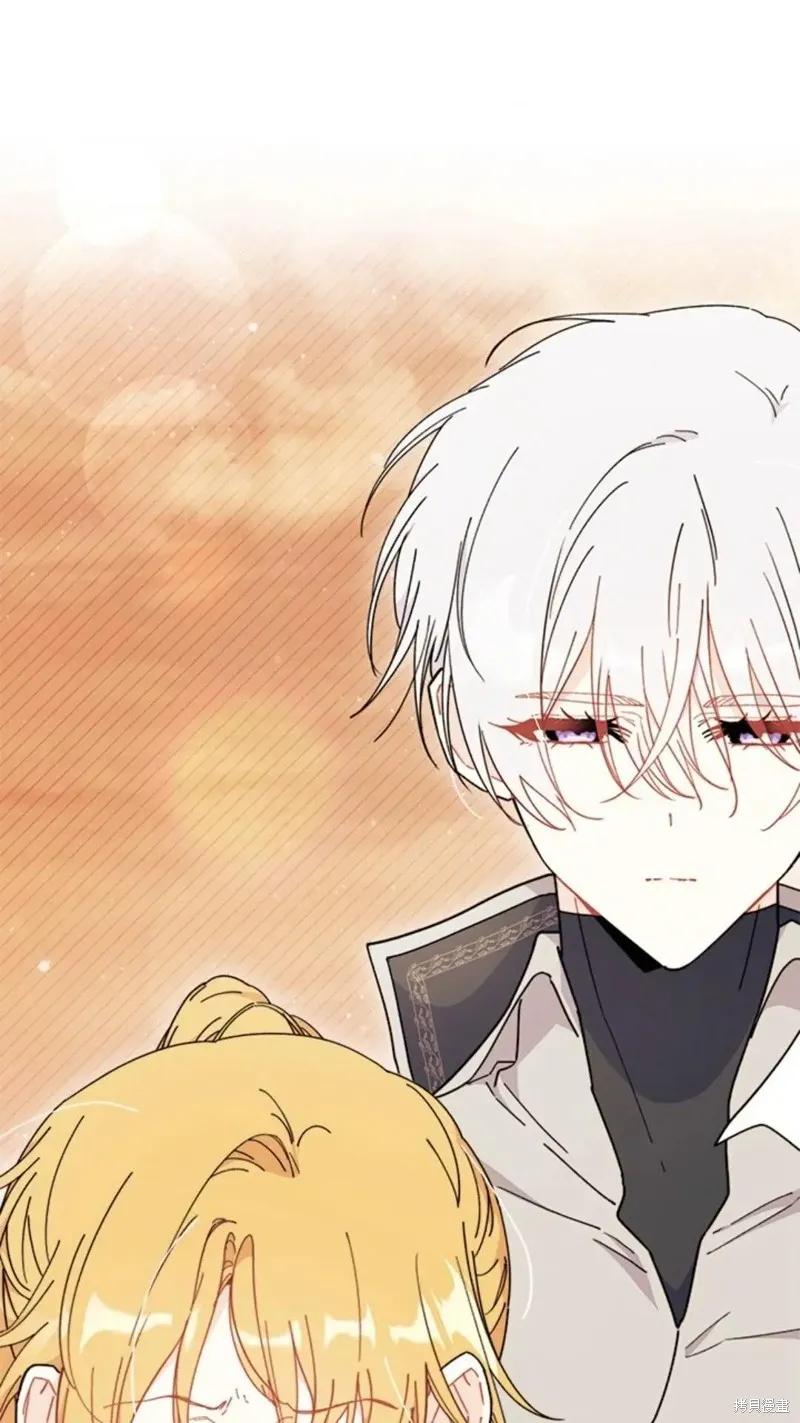 《我不想当鹊桥》第79话 第67页