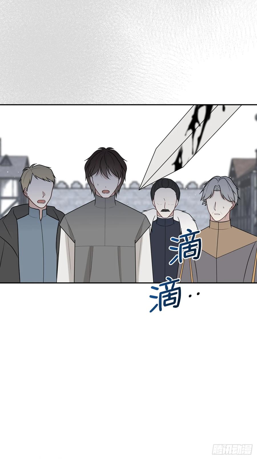 《战纪恋歌》审判来临 第74页