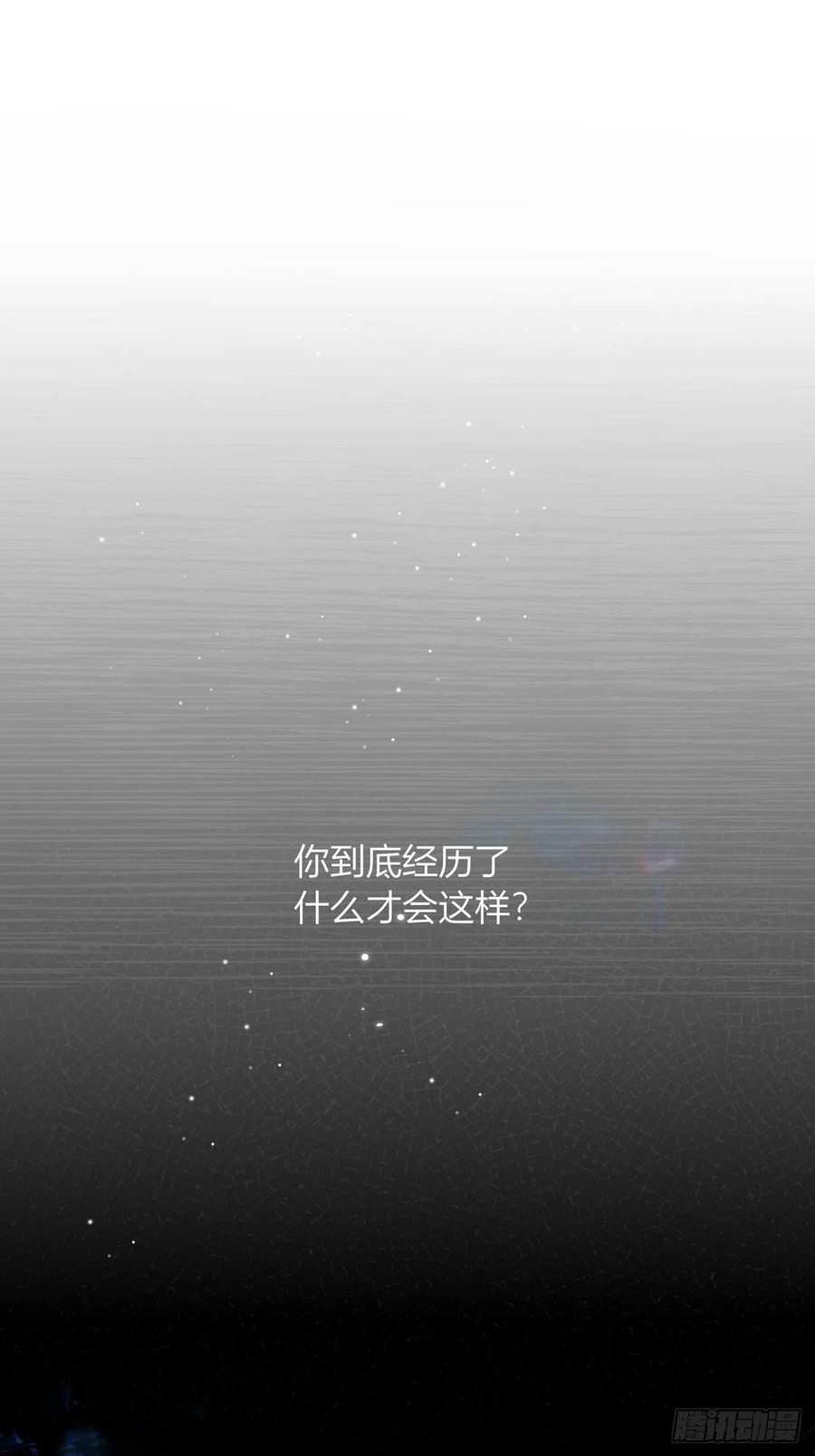 《战纪恋歌》审判来临 第30页
