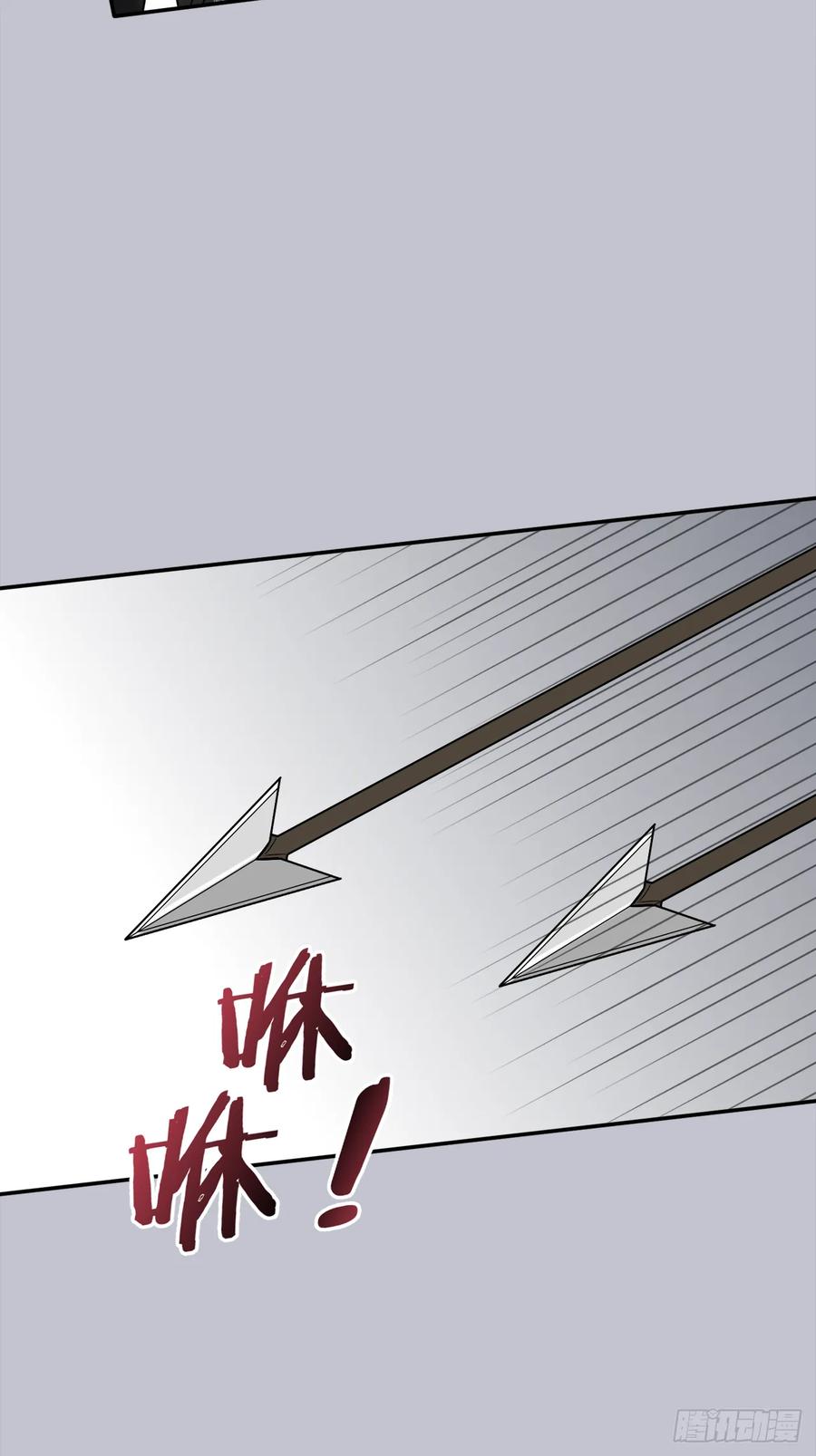 《战纪恋歌》审判来临 第48页