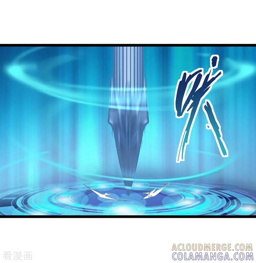 《挑战者还是空想家》第17话2 我们的战场 第19页
